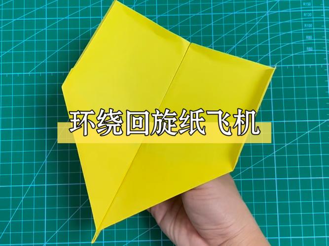 回旋纸飞机教程空中之王,回旋纸飞机超好玩,详细教程来了