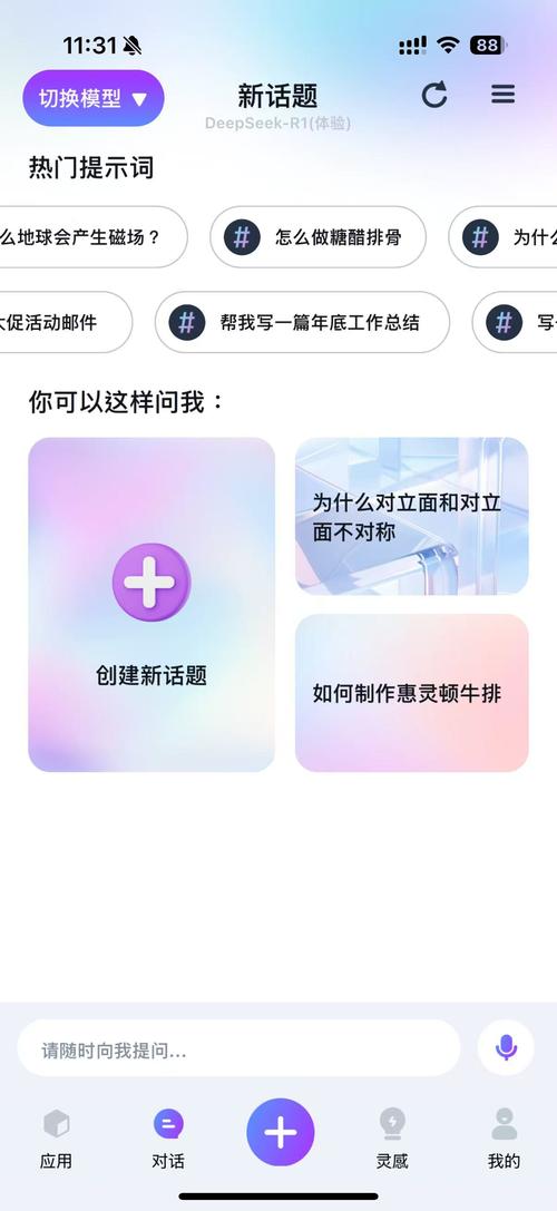 如何下telegram,如何下载deepseek手机版