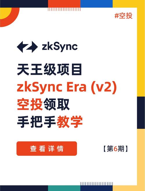 虚拟币空投软件,2021年虚拟币空投