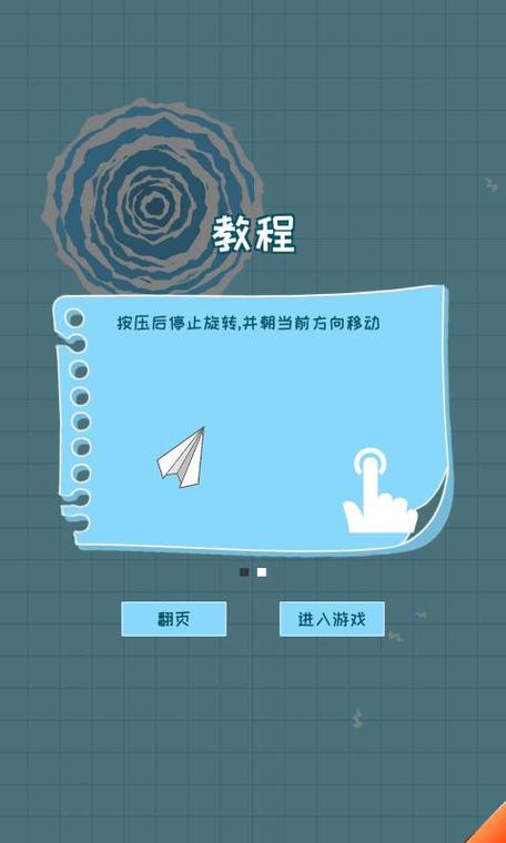 安卓怎么用纸飞机,安卓怎么使用纸飞机