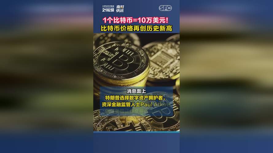比特币在中国合法吗智能回答,比特币在中国合法吗?能不能提现