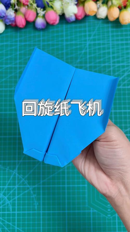 回旋纸飞机怎么折能飞回来,回旋纸飞机怎么折能飞回来的视频