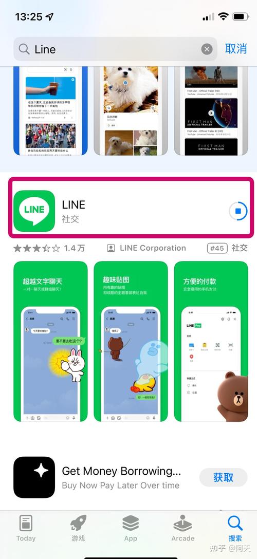 line中国大陆注册方法,国内注册line教程 2020