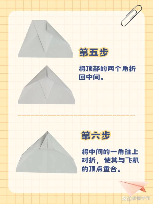 超帅的纸飞机怎么折飞得又高,纸飞机怎么折又好看飞得又高又远