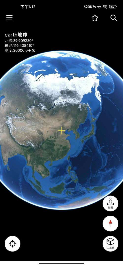 谷歌地图高清卫星地图下载手机版,谷歌地图卫星高清地图2021下载