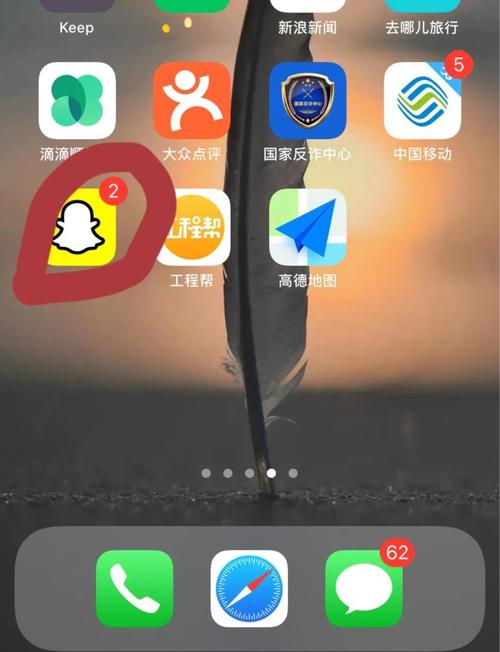 snapchat是什么意思中文的简单介绍