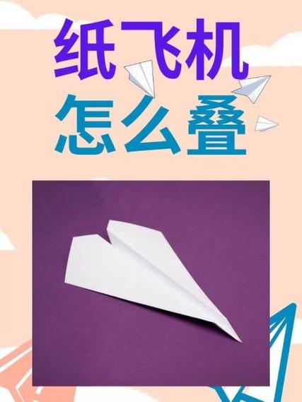 纸飞机官网登录怎么写,纸飞机用账号密码怎么登陆