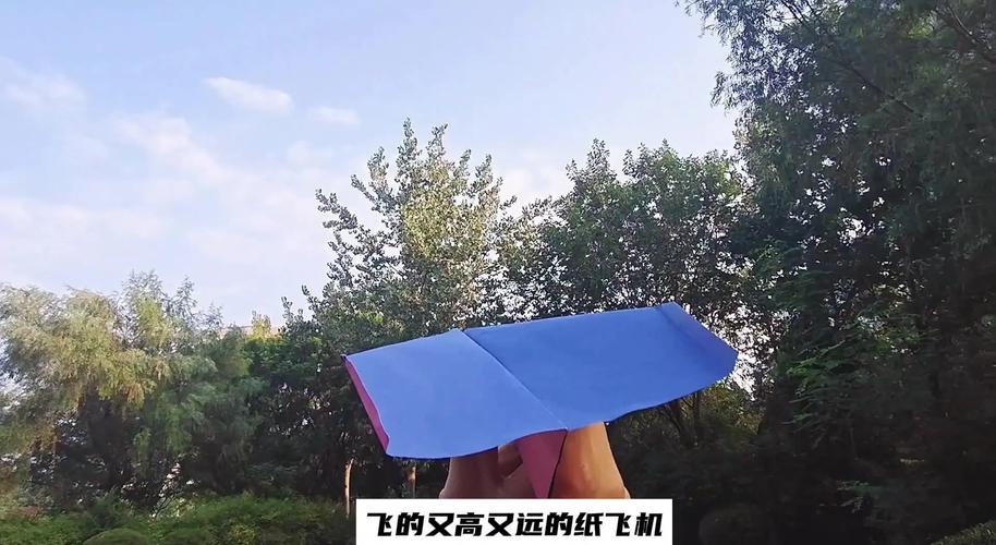 纸飞机哪里可以下,纸飞机如何下载安装