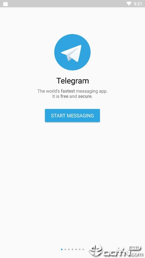 teiegram中文下载,te1egram中文版下载