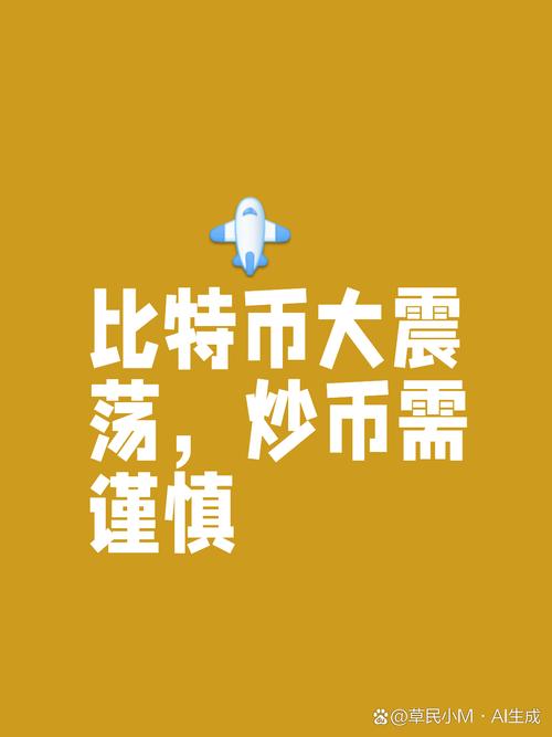 虚拟币现货会爆仓吗,虚拟币爆仓会亏到负数吗?