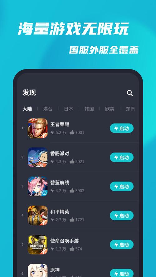 tap加速器下载链接,tap加速器下载安卓版
