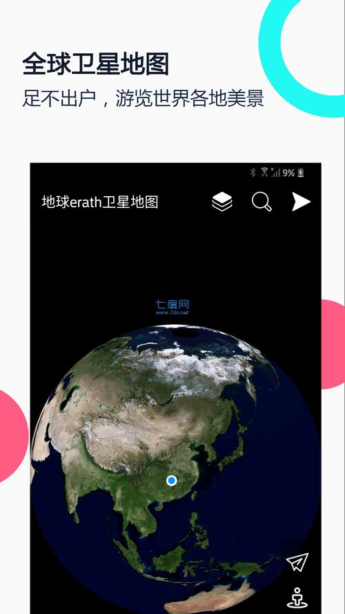 谷歌地图地球在线,谷歌地图地球在线下载