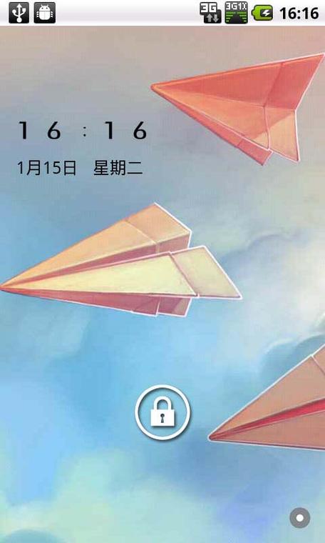 纸飞机下载中文版,纸飞机中文手机版下载