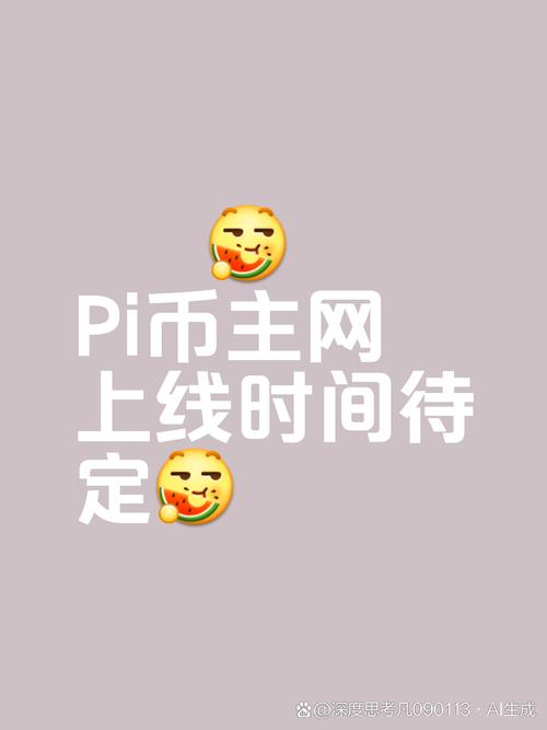 炒币平台app哪个最好,2025未来4种暴涨的币