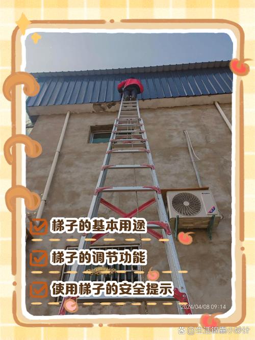 梯子怎么安装使用,梯子的正确使用流程