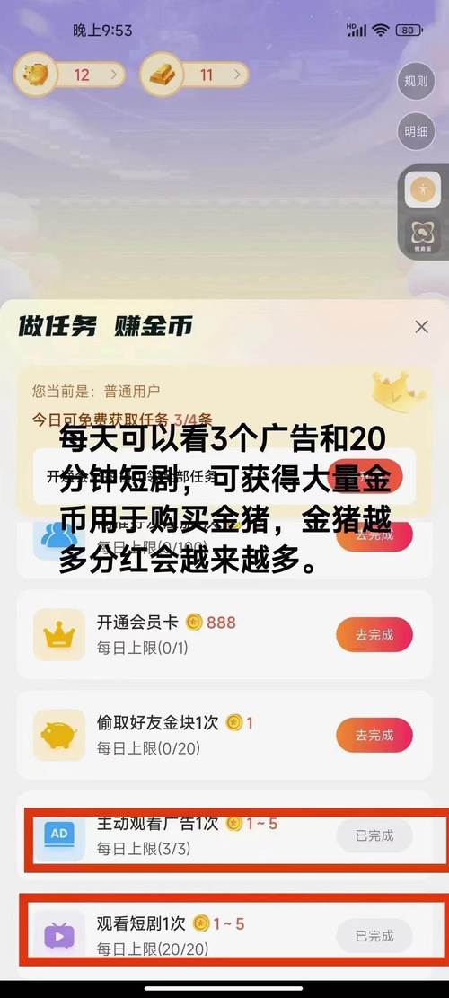 电脑挂机一天赚30元,电脑挂机挣钱的平台随时可以到账