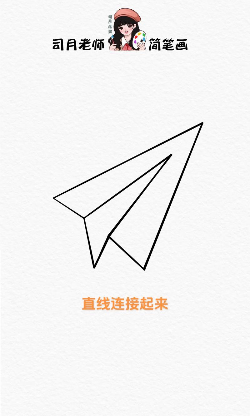 纸飞机怎么画,纸飞机怎么画简单好看
