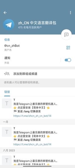tgx下载的有字幕吗,telegraph官网下载