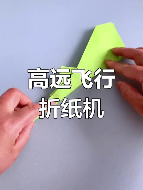 折纸飞机官网网址,折纸飞机官网网址是什么