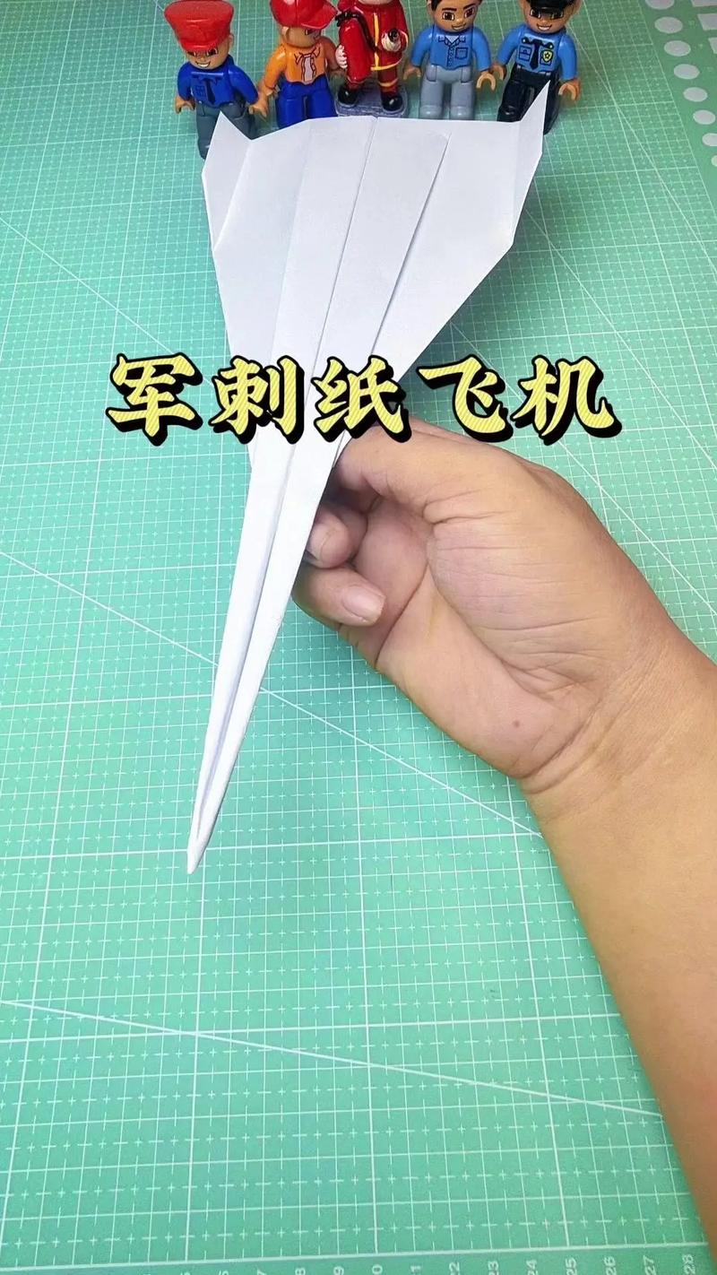 纸飞机怎么设置中国语言,纸飞机设置简体中文怎么设置
