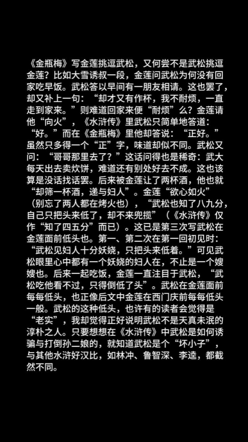 《地下室》未删全文笔趣阁,春夜浓情by俞澜免费阅读笔趣阁