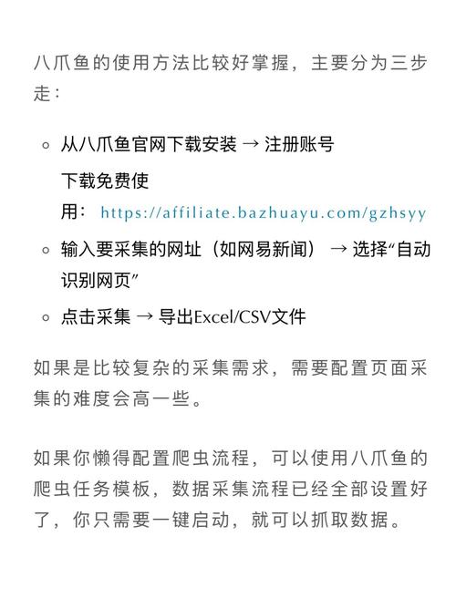 手机网络爬虫,手机app爬虫软件下载