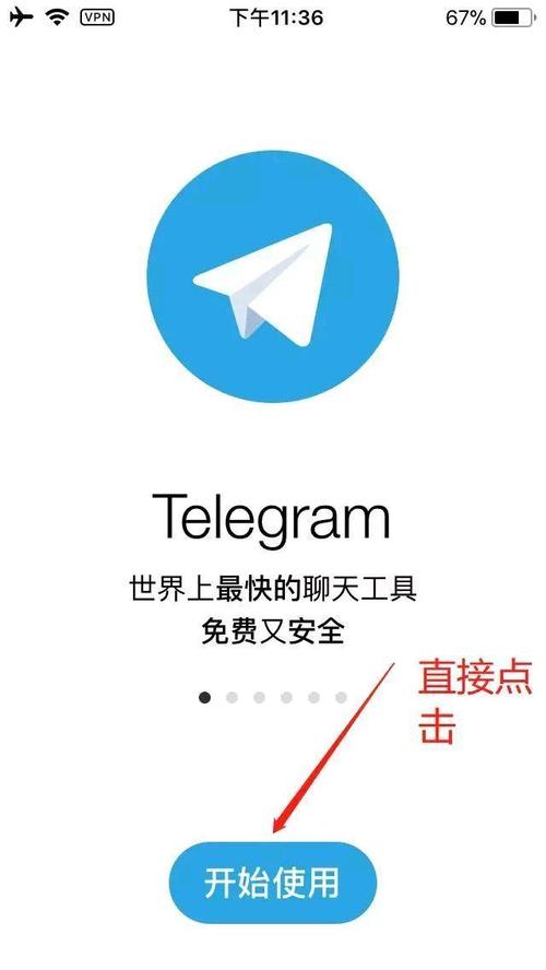 telegeram-x版本下载,telegram x 502