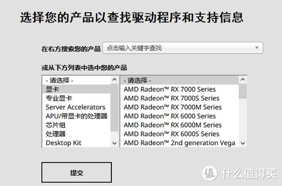 华硕官网驱动下载中心,华硕官网驱动下载中心教程