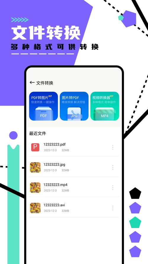 黑盒应用管理器,黑盒应用管理器怎么用