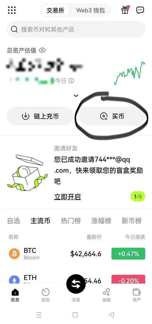 usdt充值诈骗套路,充值usdt有手续费吗