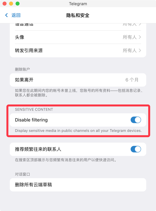 telegeram官网版,telegeram官网入口