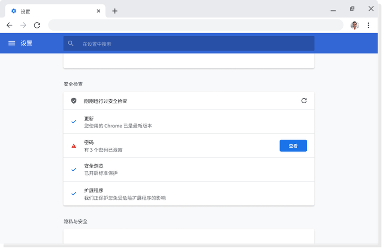 谷歌浏览器,谷歌浏览器入口