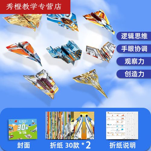 纸飞机代理,纸飞机代理ip地址
