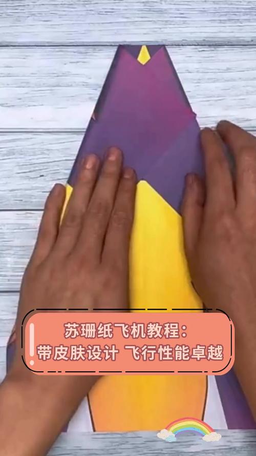 纸飞机英文改中文步骤,纸飞机英文版怎么变中文版