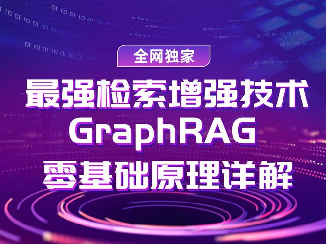 graphy官网入口,biography官网