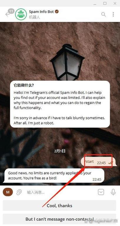 tele解除双向,telegram如何取消双向联系人