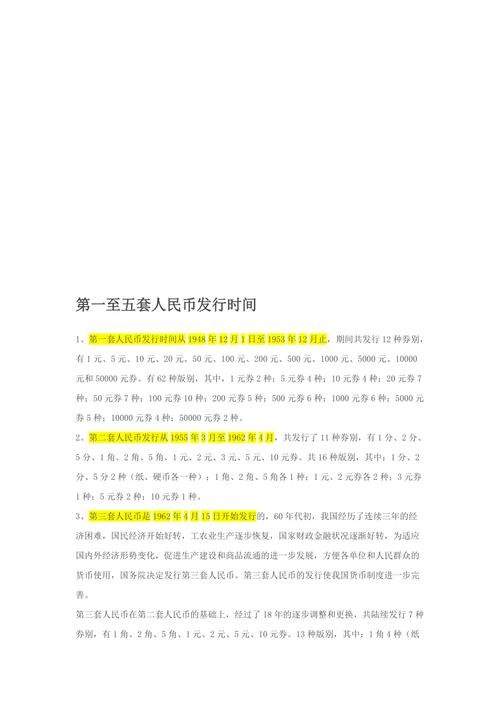 虚拟币近期发行,虚拟币近期发行时间