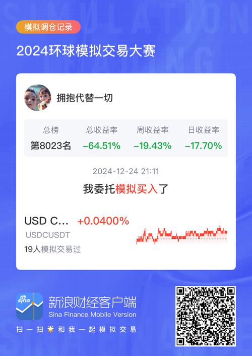 泰达币交易网站,泰达币交易网站下载