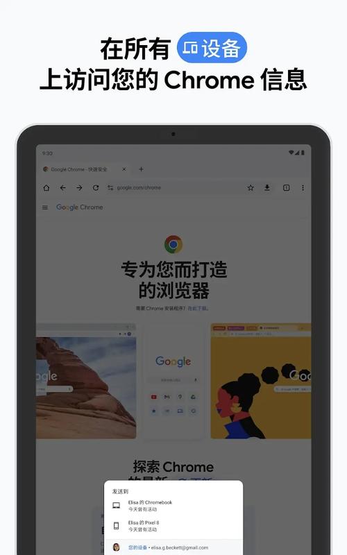 免费的chrome加速器,可以加速谷歌浏览器的免费加速器