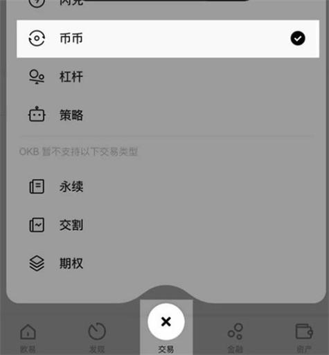 如何购买并交易虚拟币,怎么买卖虚拟币 虚拟币怎么交易
