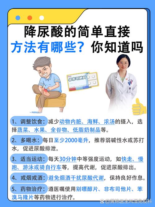 尿酸俗称什么,经常打手飞机会导致尿酸高吗