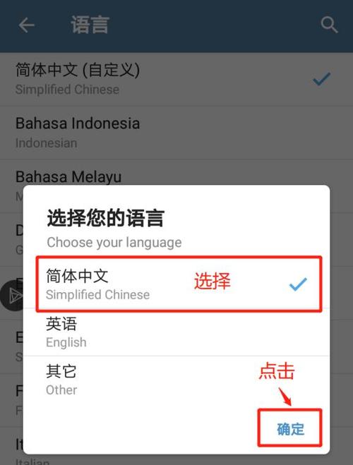 Telegram官方下载,telegeram官网入口