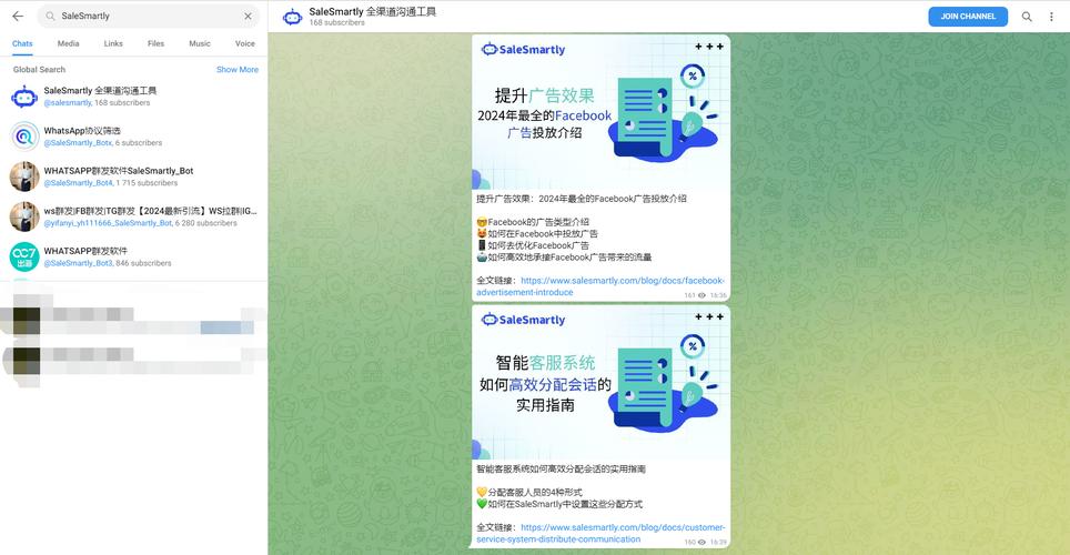telegeram官网在线登录,telegram official website