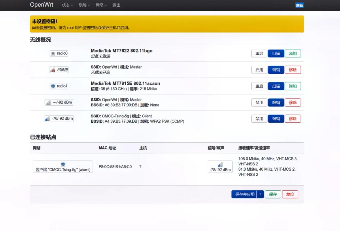 tele怎么打开,telnet如何开启