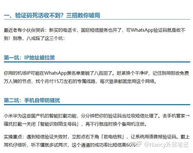 whatsapp突然被禁止使用,whatsapp账号被禁止不给解封怎么办