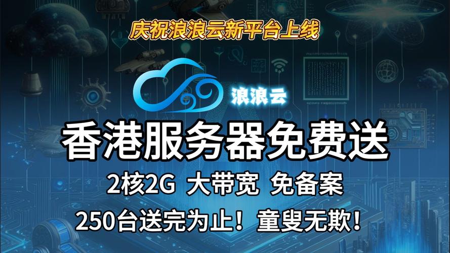 大带宽云服务器,大带宽低价服务器
