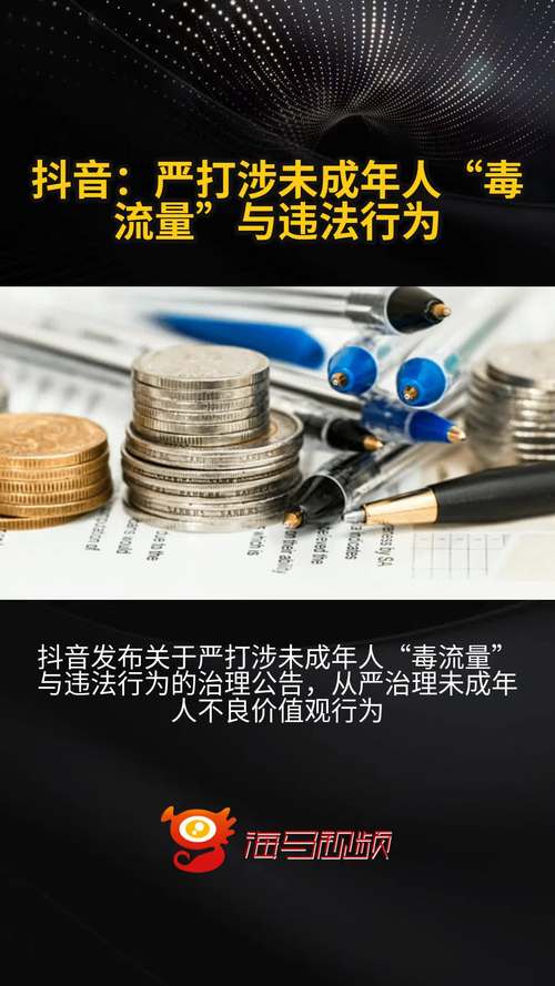 买卖虚拟流量数据犯法吗,贩卖虚拟手机号码犯不犯法