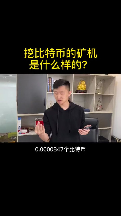 比特币能在手机上开采出来吗,比特币能在手机上开采出来吗知乎