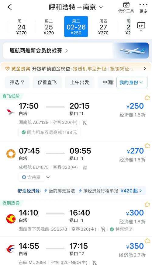 纸飞机号购买2元,国际短信验证码平台