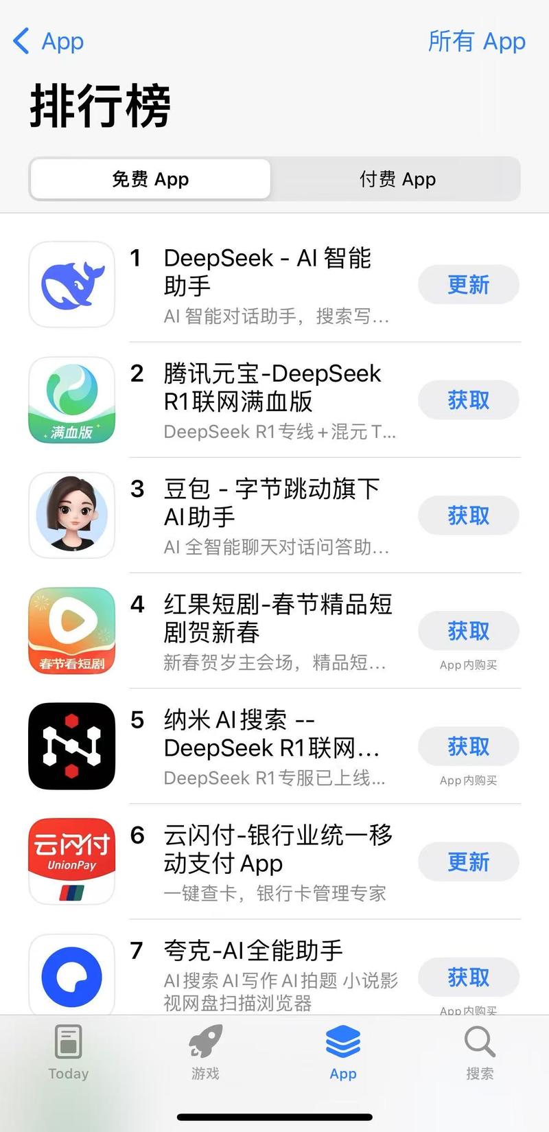 免费跨国聊天app苹果,跨国聊天的网站免费国内可以用